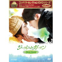 コンパクトセレクション　シークレット・ガーデン　DVD　BOX　I/ＤＶＤ/NSDX-21888